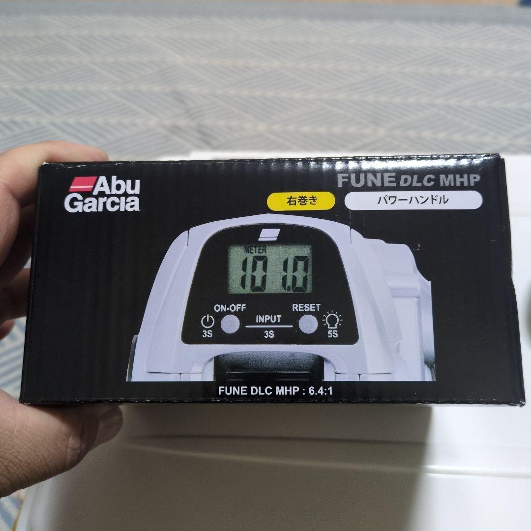 アブガルシア FUNE DLCMHP 右ハンドル