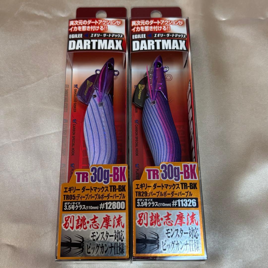 エギリー ダートマックス TR 30g-BK