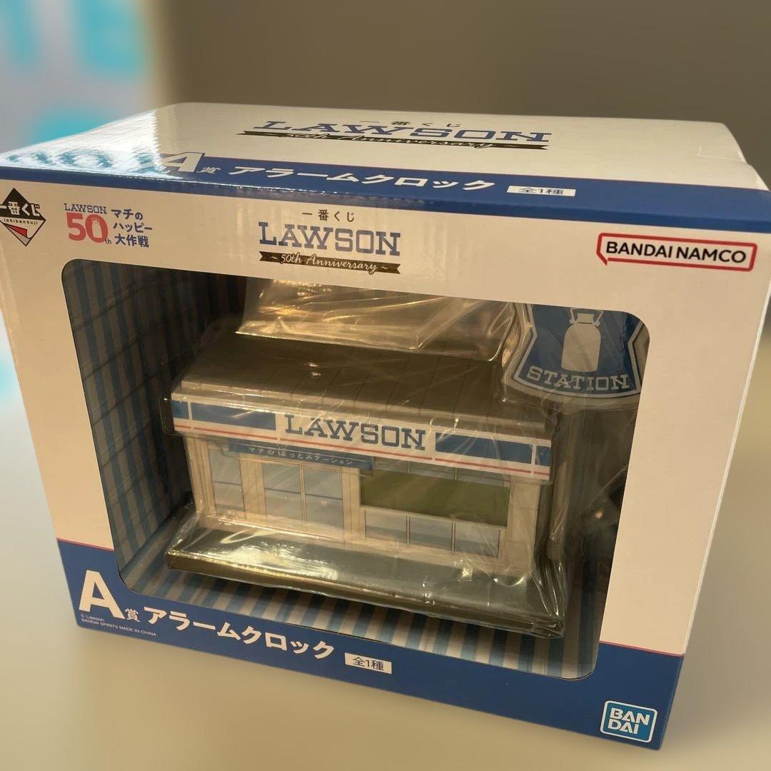 一番くじ LAWSON～50th Anniversary～A賞 アラームクロック
