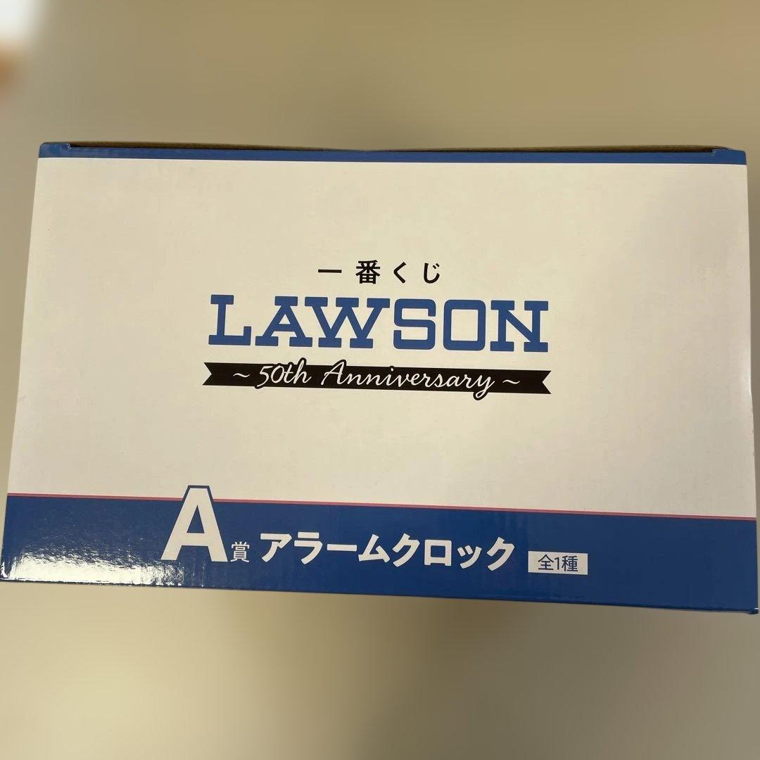 一番くじ LAWSON～50th Anniversary～A賞 アラームクロック