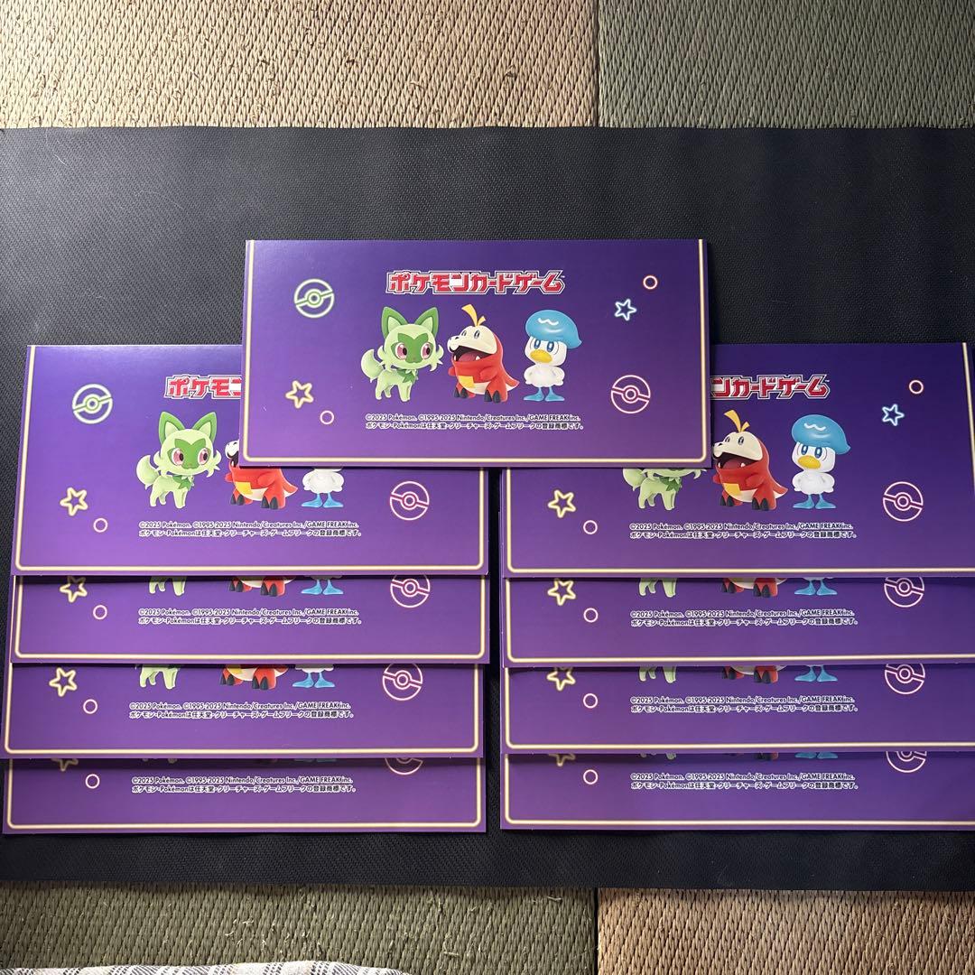 おいわいファンファーレ 2025台紙付き　9枚　ポケモンカード