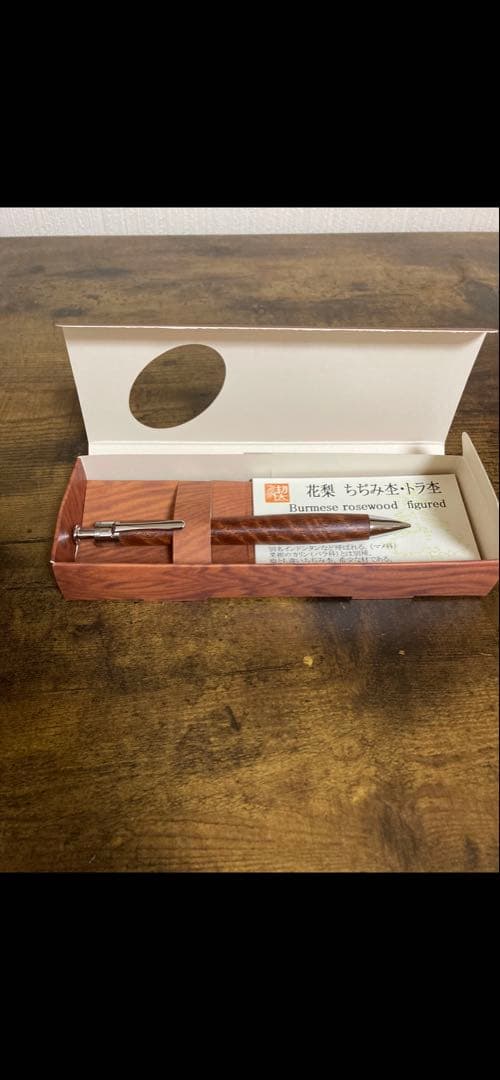 工房楔 花梨虎杢 ちぢみ杢 ペンシル楔