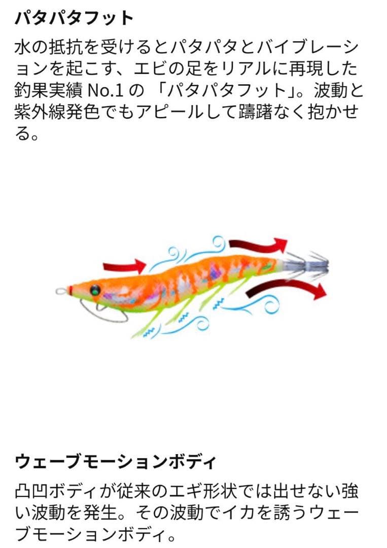 〈美品〉未使用あり エギ デュエル 15本　DUEL ラトル2.5号 3.0号