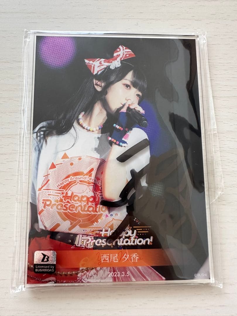 Happy Around! 西尾夕香　直筆サイン入りアクリルスタンド