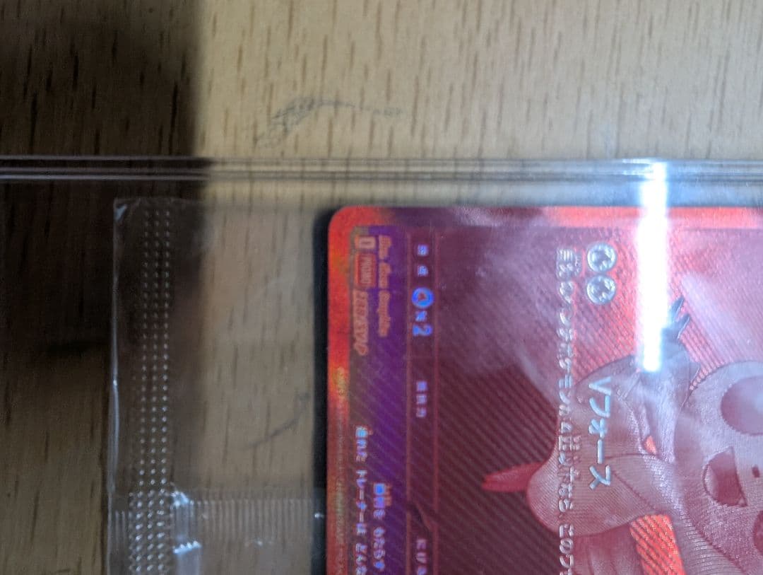 ※挨拶、発送完了メッセージ不要ですさん専用　ビクティニBWR　未開封品