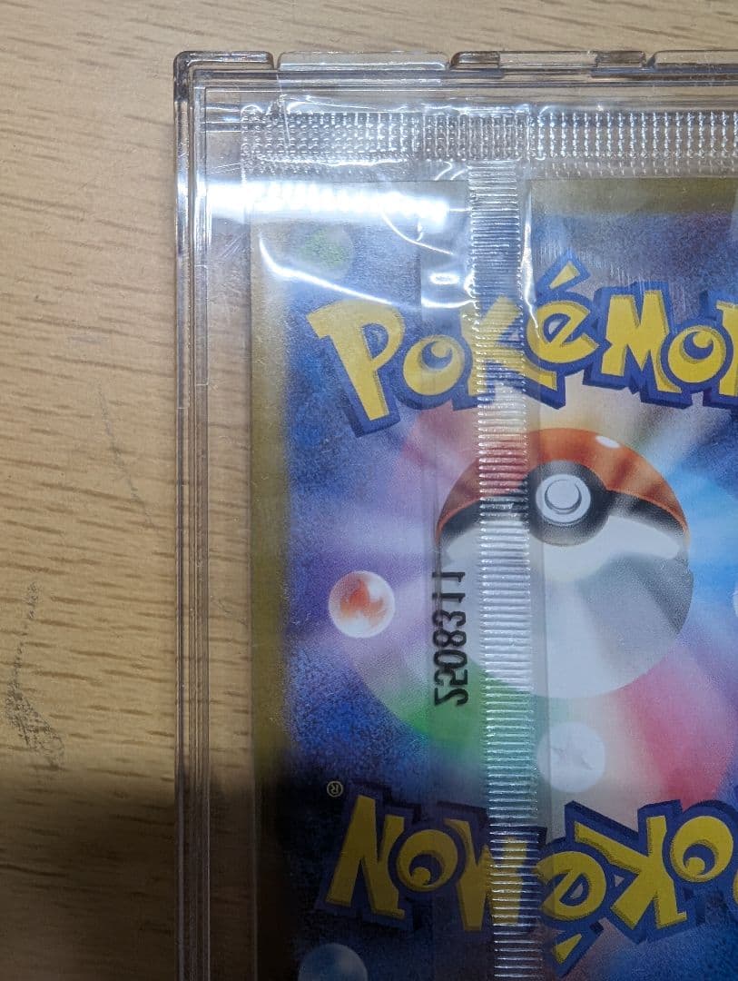 ※挨拶、発送完了メッセージ不要ですさん専用　ビクティニBWR　未開封品