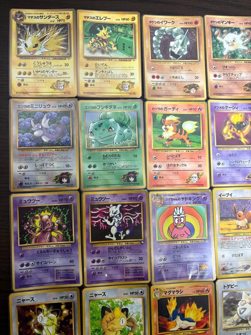 S*o様 【旧裏】【引退品】【希少】ポケモンカード プロモ 30枚セット