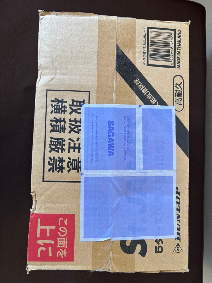 未開封DUNLOP St.JAMES テニスボール