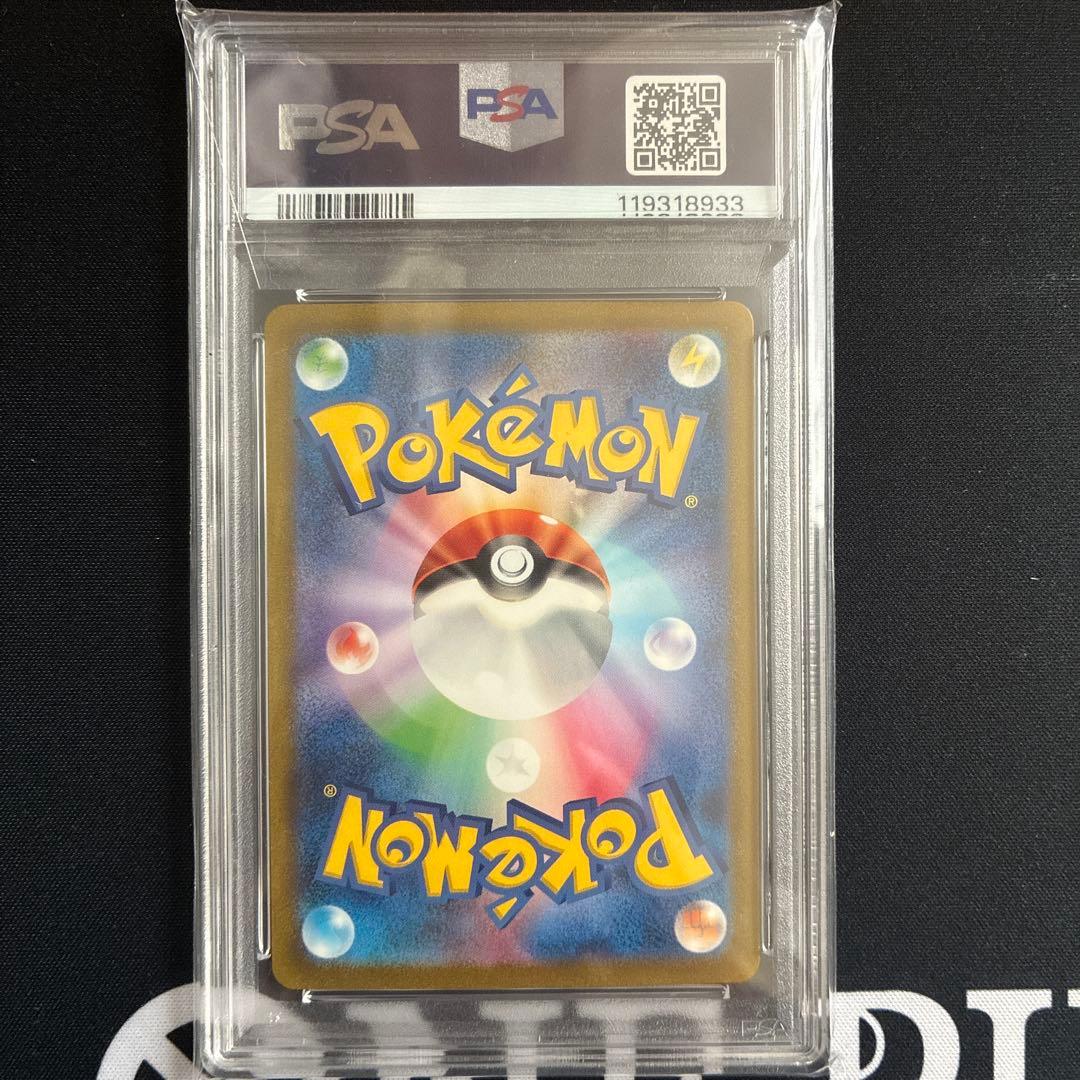 PSA10 リザードンex リザード　ヒトカゲ 3連番　Sequential