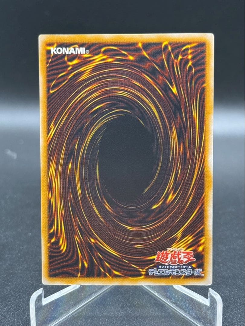 ブルーアイズホワイトドラゴン　青眼の白龍 レリーフ　SM-51