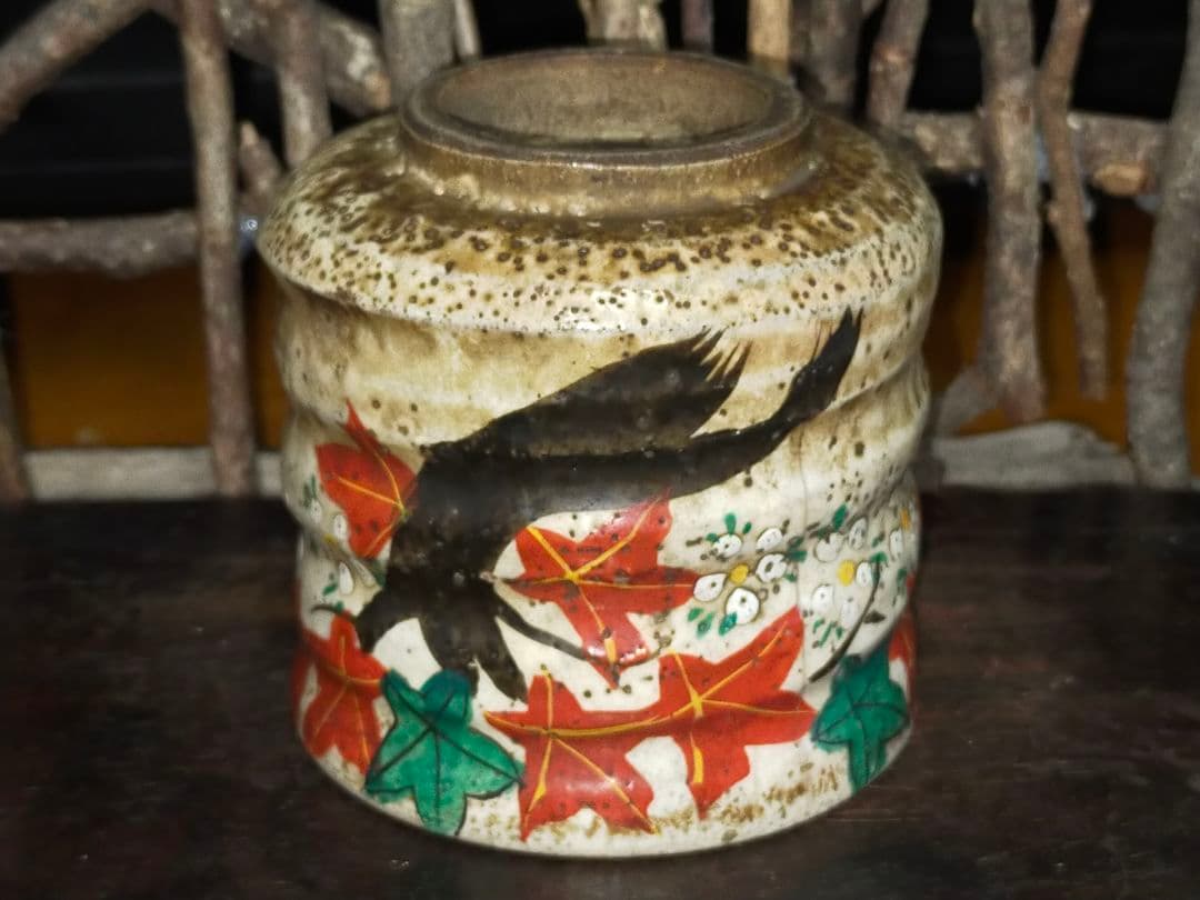 ♥古犬山　筒茶碗　ニュウあり　茶碗　茶道具　骨董　古玩