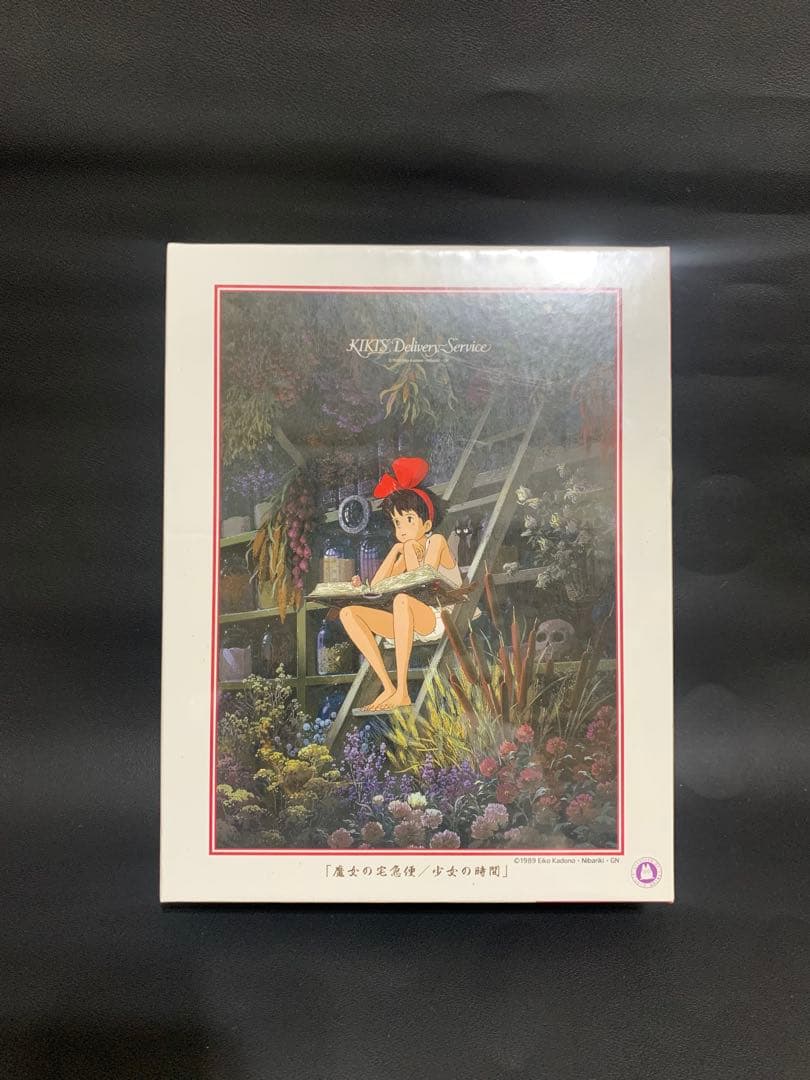 【新品・廃盤品】スタジオジブリ 魔女の宅急便　ジグソーパズル　まとめ売り