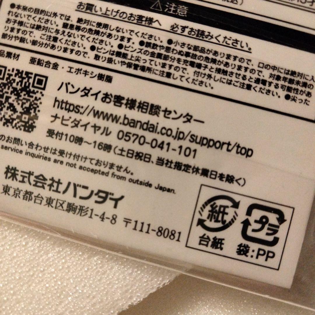 STRICT-G 機動戦士ガンダム 閃光のハサウェイ ピンズ　4種 Ξ メッサー