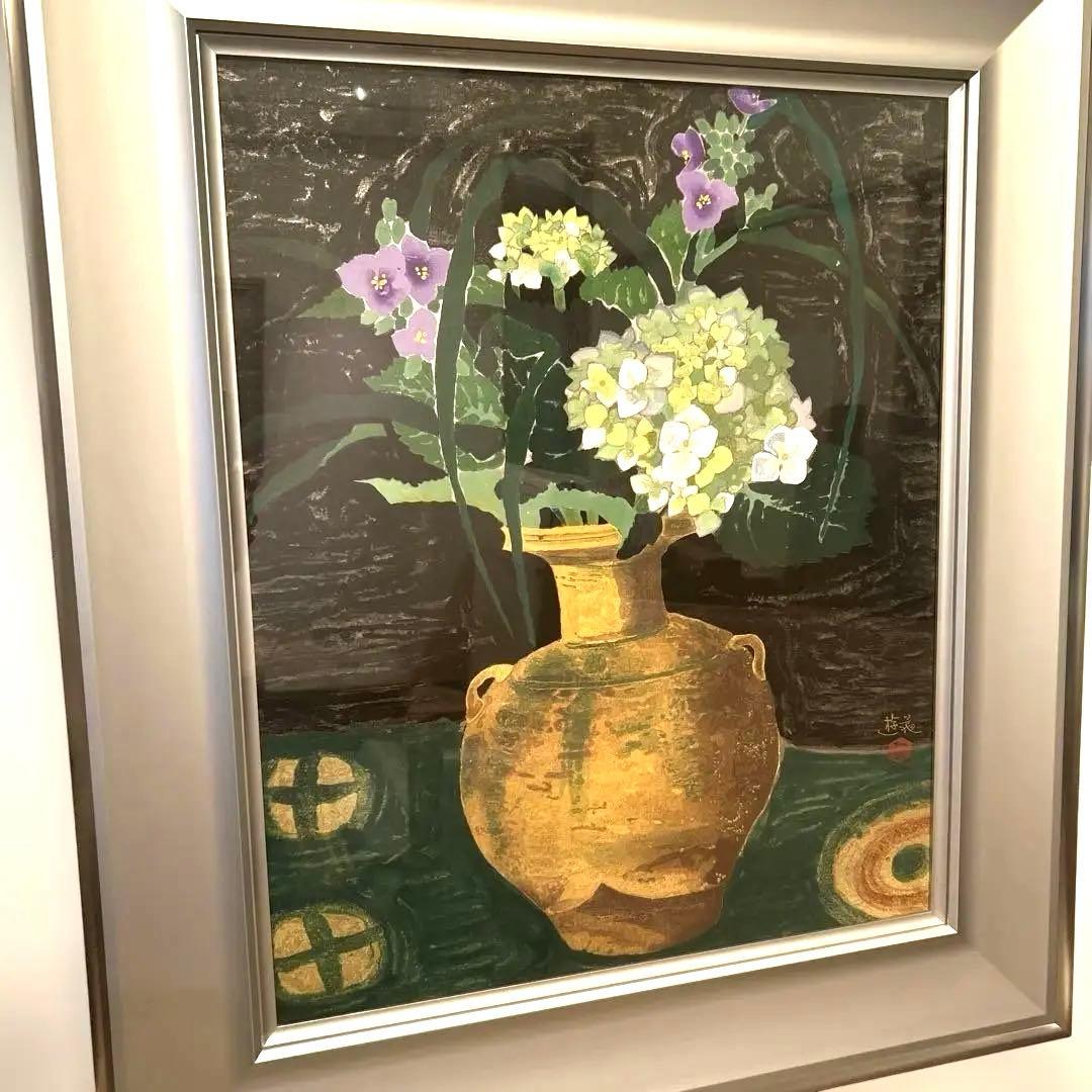 正規品）小倉遊亀『つゆくさ』木版画絵画（検索）平山郁夫千住博東山魁夷リトグラフ