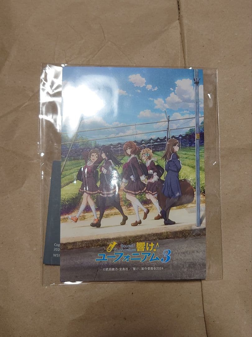 響け！ユーフォニアム3 × セイコーコラボウオッチ