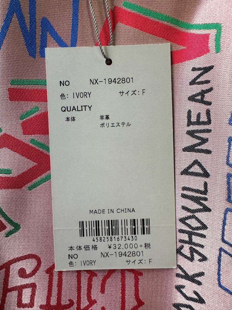 【新品未使用】ポーチ(縦:16cm横:29cmマチ:8cm) ラッセルノ1564