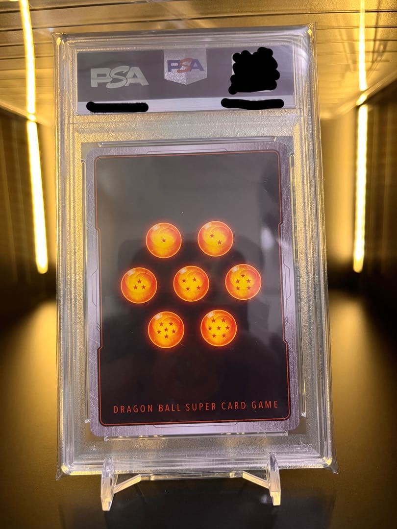 ドラゴンボールFW 孫悟空(ミニ):DA