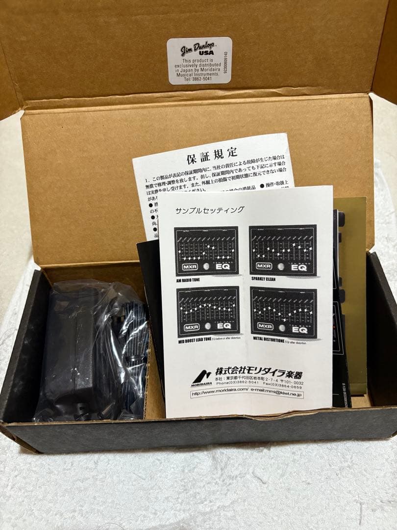 ギター MXR M108 10 BAND EQ