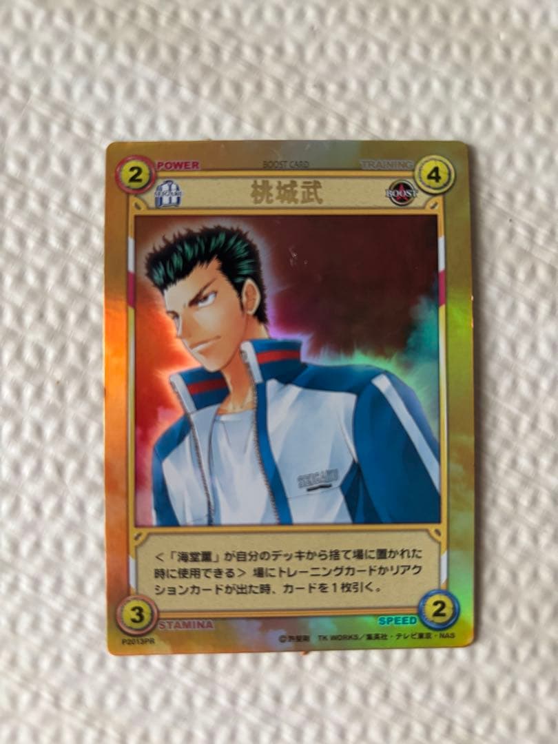テニスの王子様　TCG まとめ売り　209枚(内レアカード28枚)