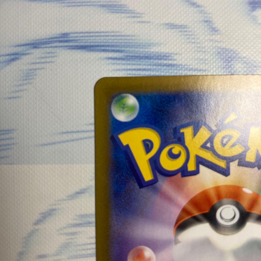 メイのはげましSAR ムニキスゼロ 115/080 m3 ポケモンカード