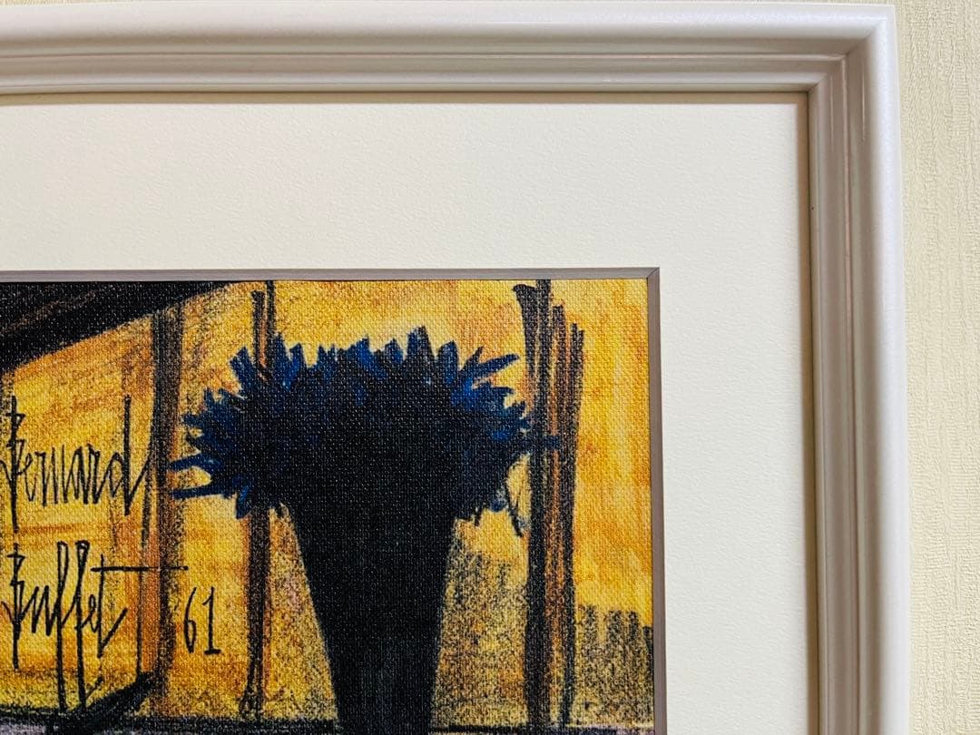 ベルナール・ビュッフェ「白い皿と花」