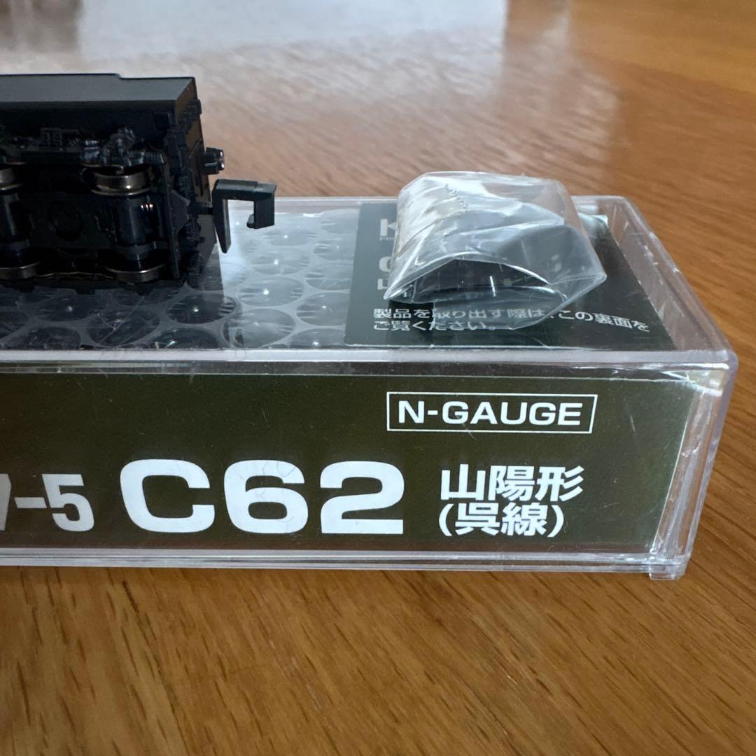 【新同】KATO 2017-5 C62 山陽形呉線安芸HM付 付属品未開封 11