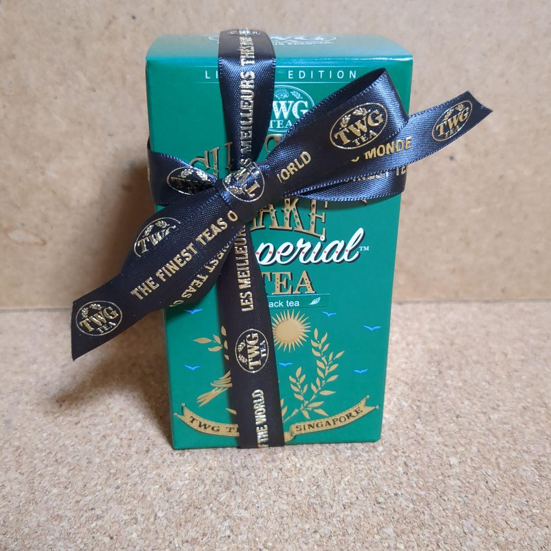 台湾産　TWG Sun-Moon Lake Imperial Tea