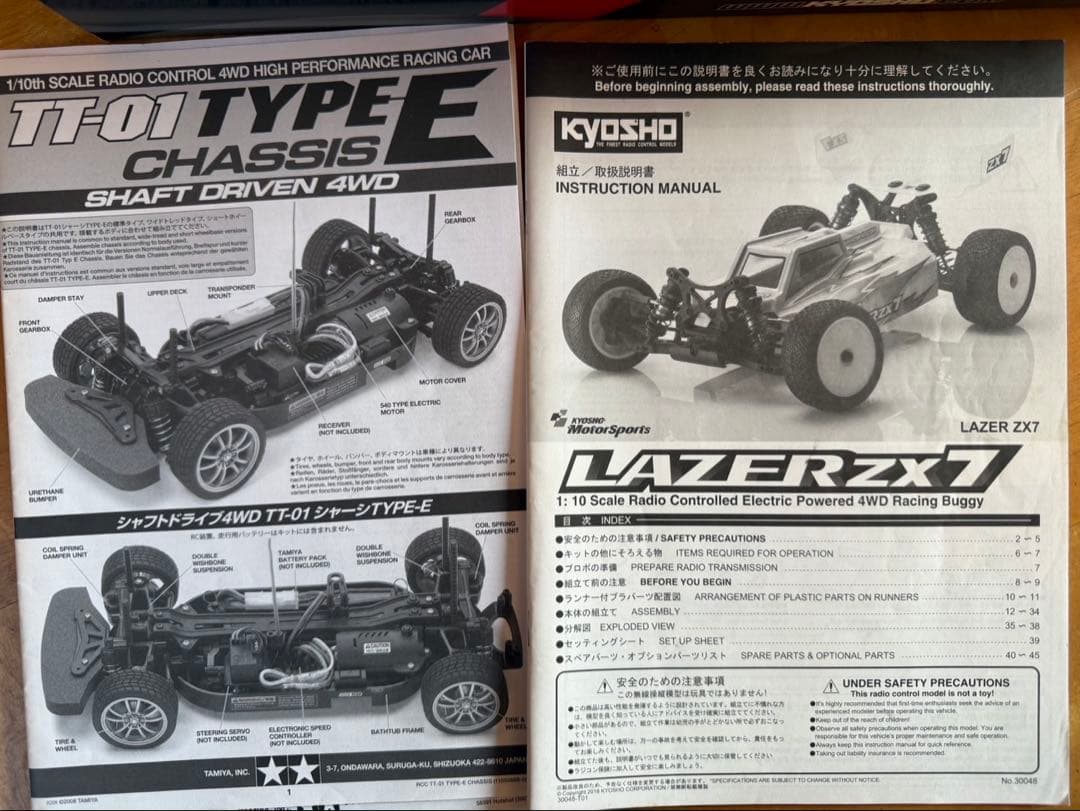 Kyosho Lazer ZX-7 1/10 4WDバギー