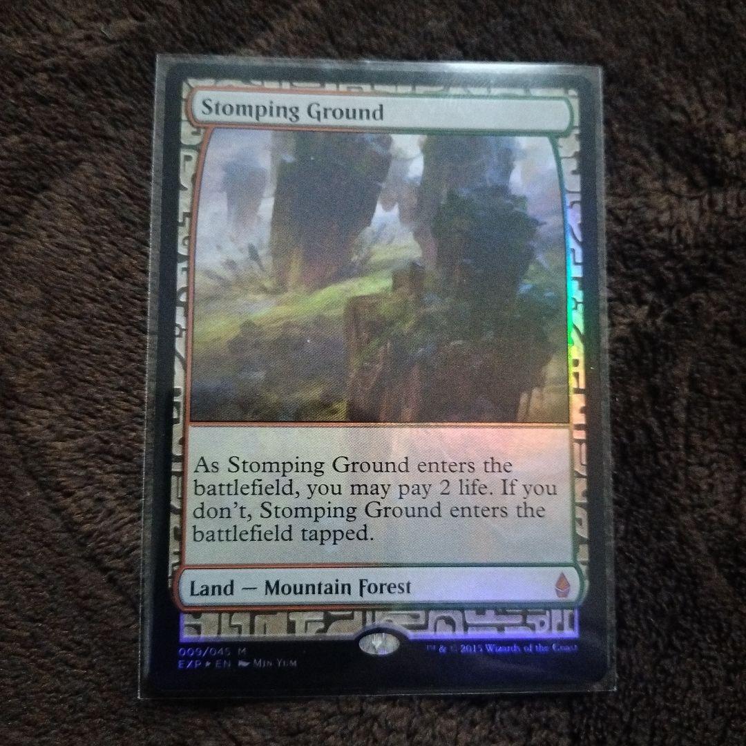 MTG EXP 踏み鳴らされる地　エクスペディション