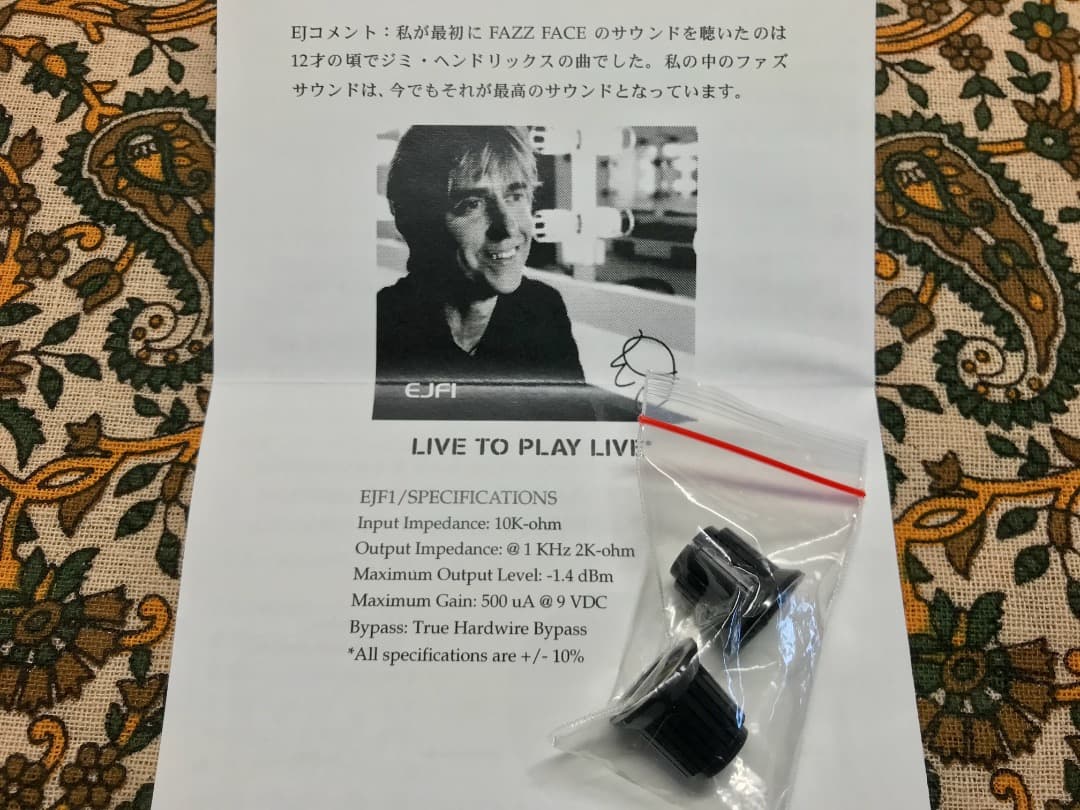 ギター Jim Dunlop EJ-F1 Fuzz Face Eric Johnson