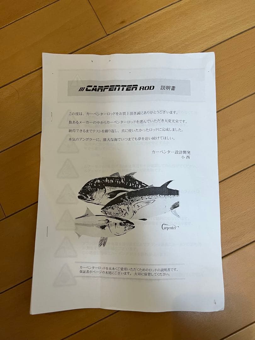 やまちゃんさん専用