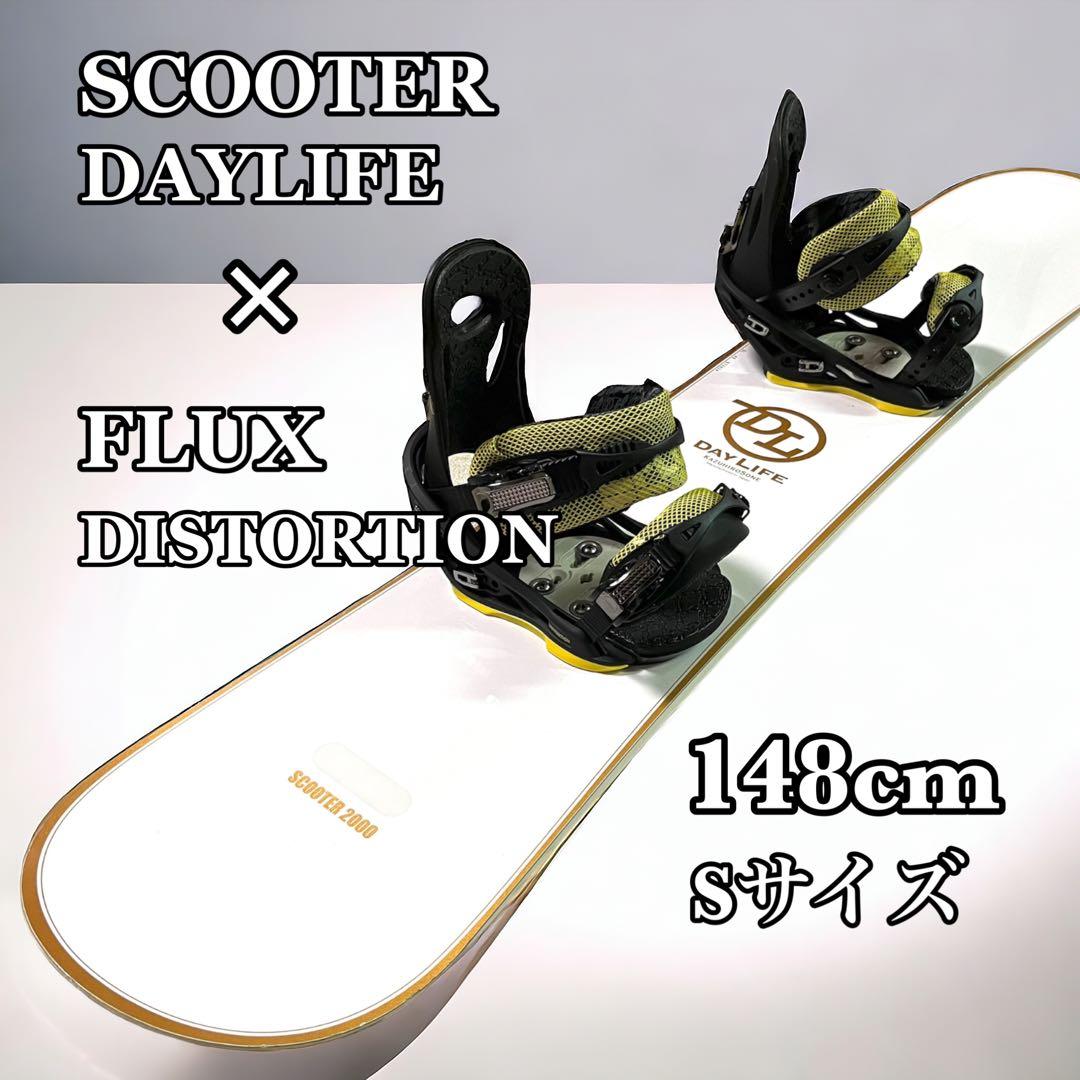 SCOOTER DAYLIFE スクーター デイライフ　148cm