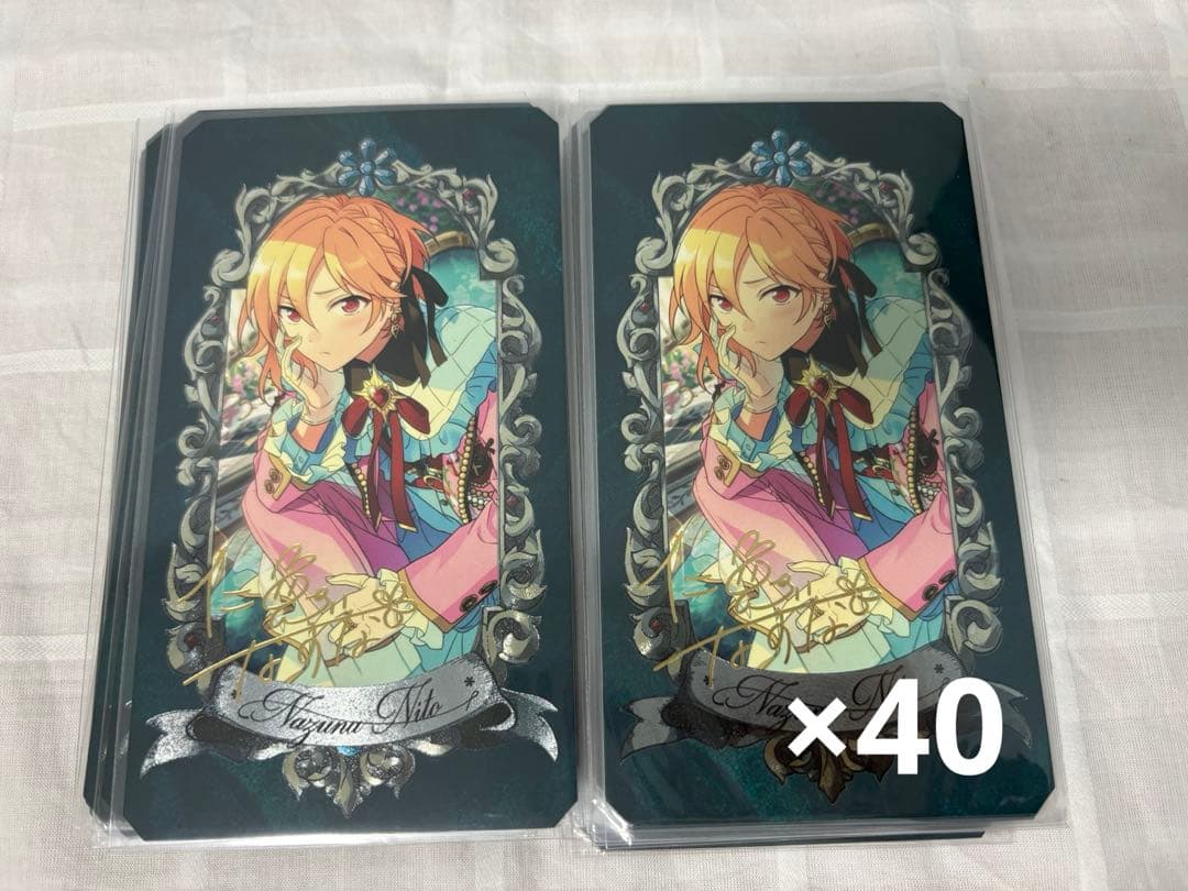 仁兎なずな ミュージアムカード 40枚まとめ売り