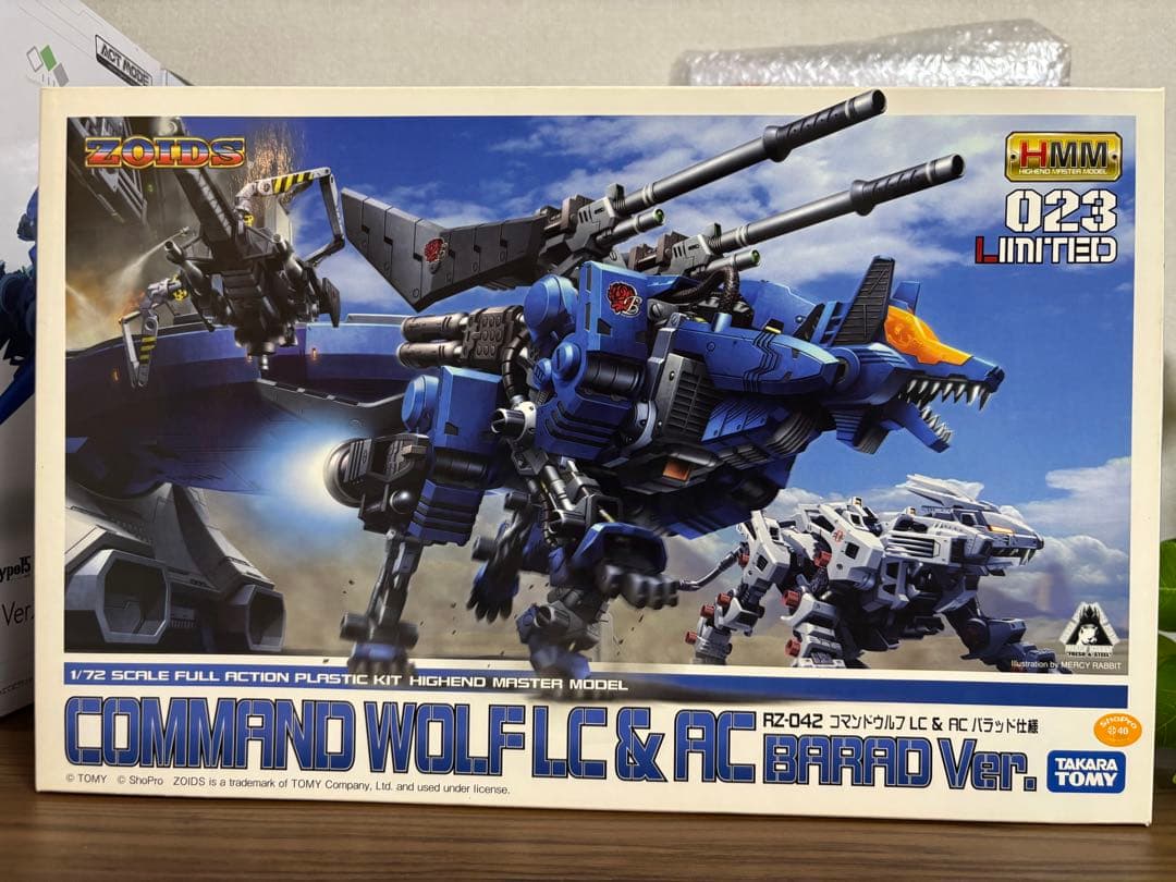 コトブキヤ 1/72 ZOIDS コマンドウルフLC&AC バラッド仕様