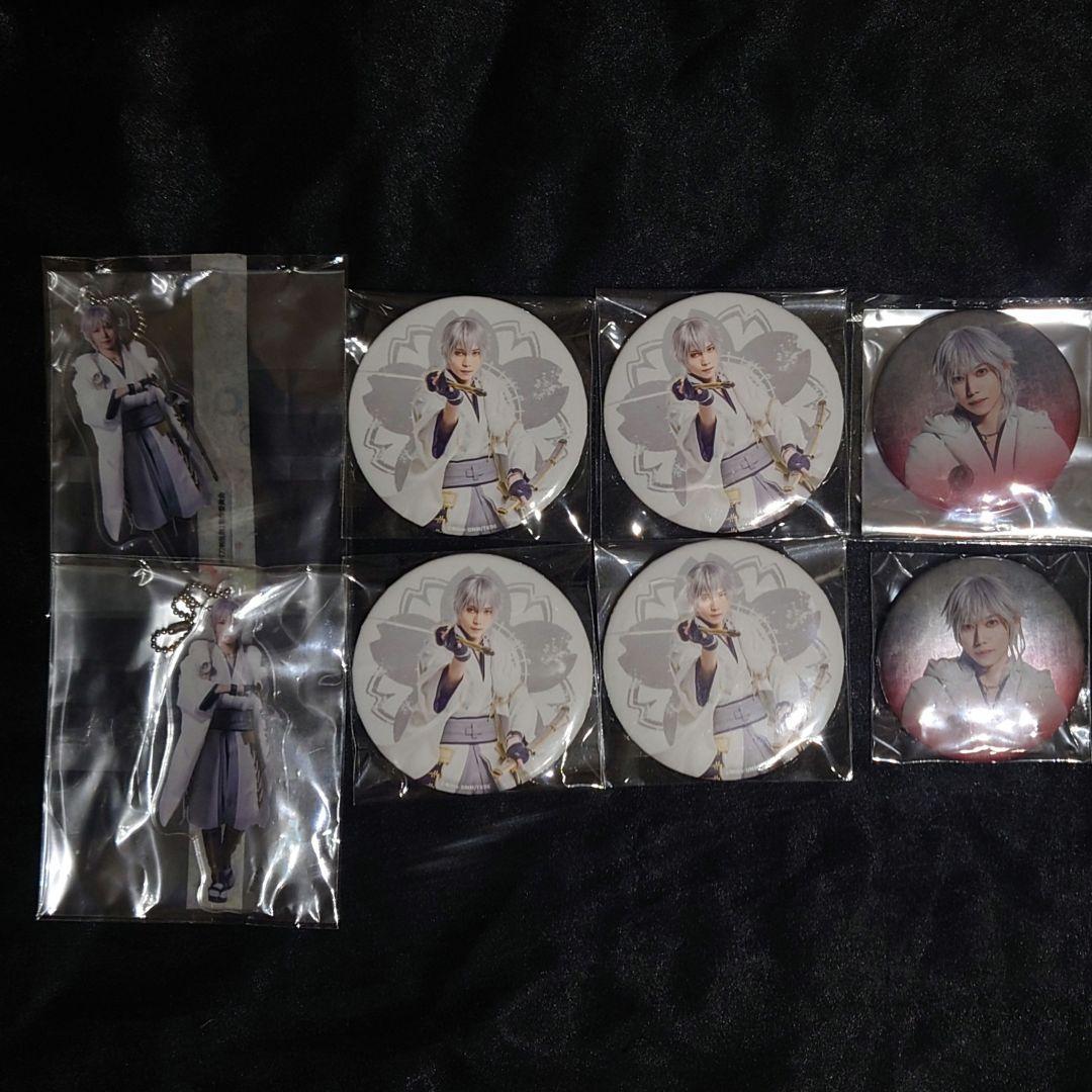 染谷俊之(鶴丸国永) グッズまとめ売り 痛バ付き