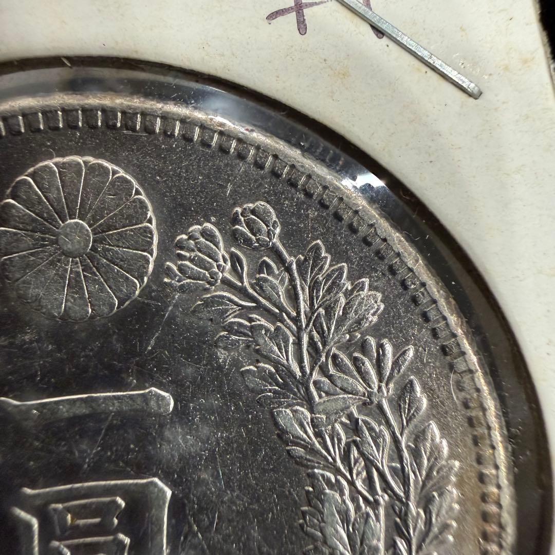 No.71 アンティーク 銀貨 新一圓銀貨 明治45年