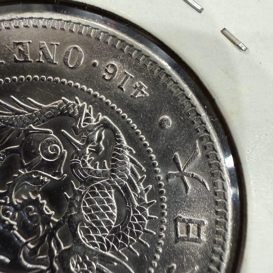 No.71 アンティーク 銀貨 新一圓銀貨 明治45年