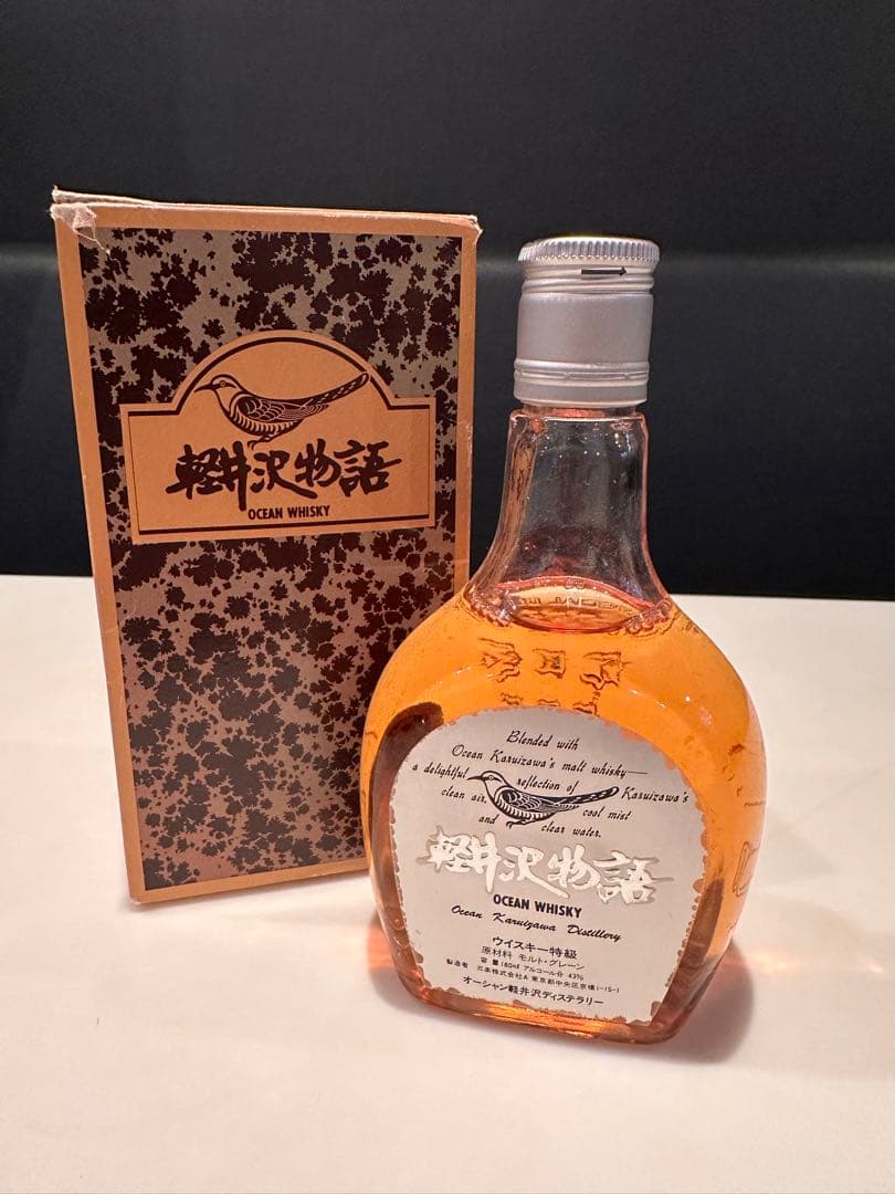 オーシャンウイスキー 軽井沢物語 特級 180ml 43% 箱付き