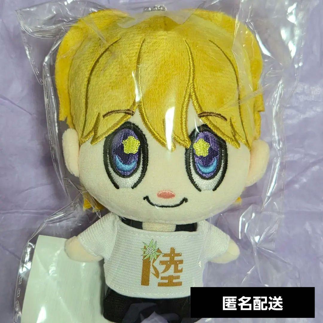 りゅぐるみ 冨田侑暉 新品未開封 龍宮城