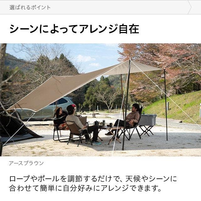 ヘキサタープ キャンプ用品 コンパクト テントシート ブラウン