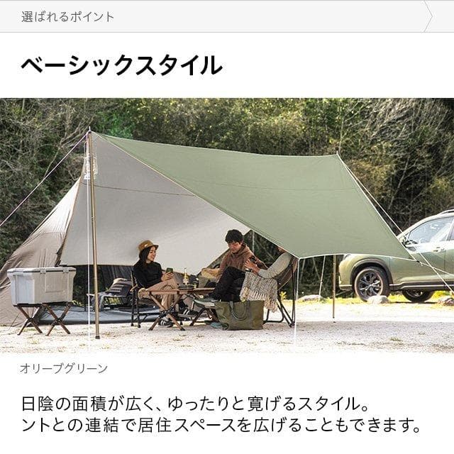 ヘキサタープ キャンプ用品 コンパクト テントシート ブラウン