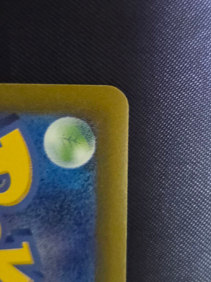 ポケモンカード ブラッキーex SAR オニキス