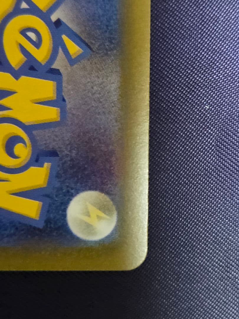 ポケモンカード ブラッキーex SAR オニキス