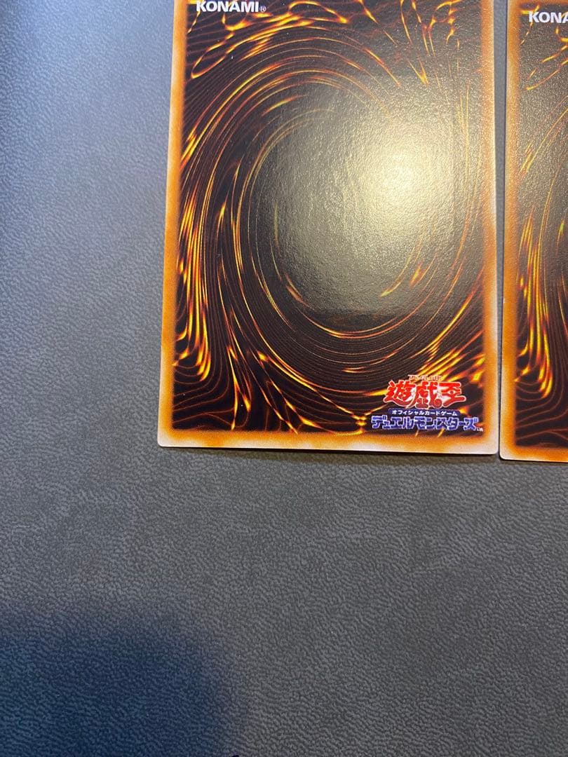 極美品　遊戯王　旧レリーフ　まとめ売り