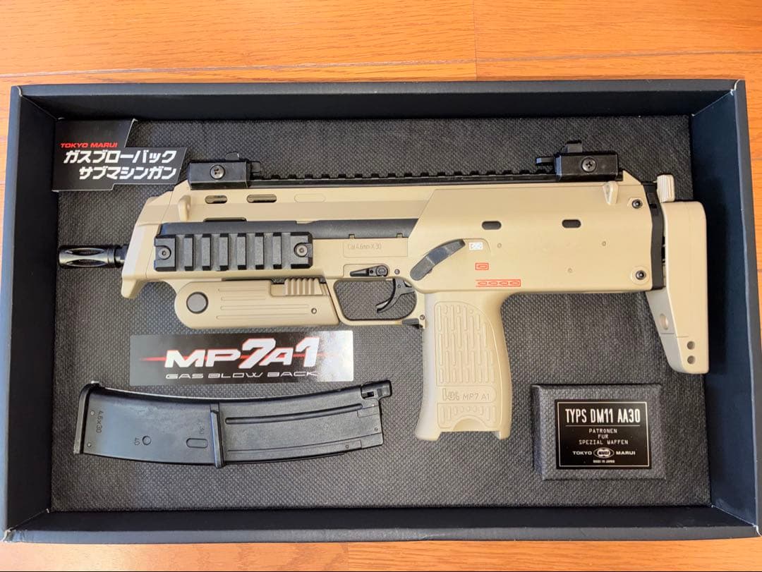 東京マルイ MP7A1 ガス エアガン