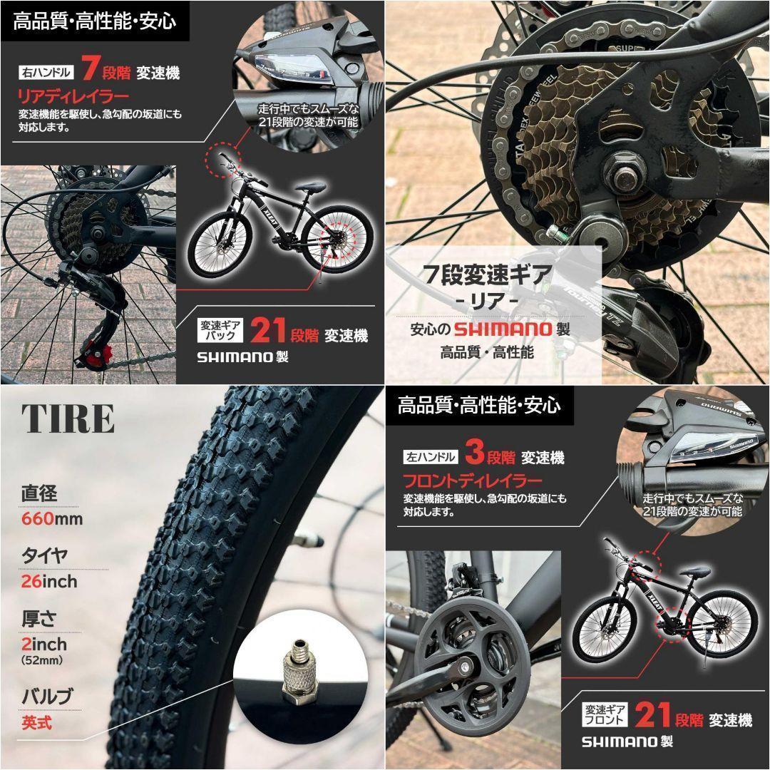 マウンテンバイク 26インチ 軽量 自転車 アウトドア ホワイト 1842