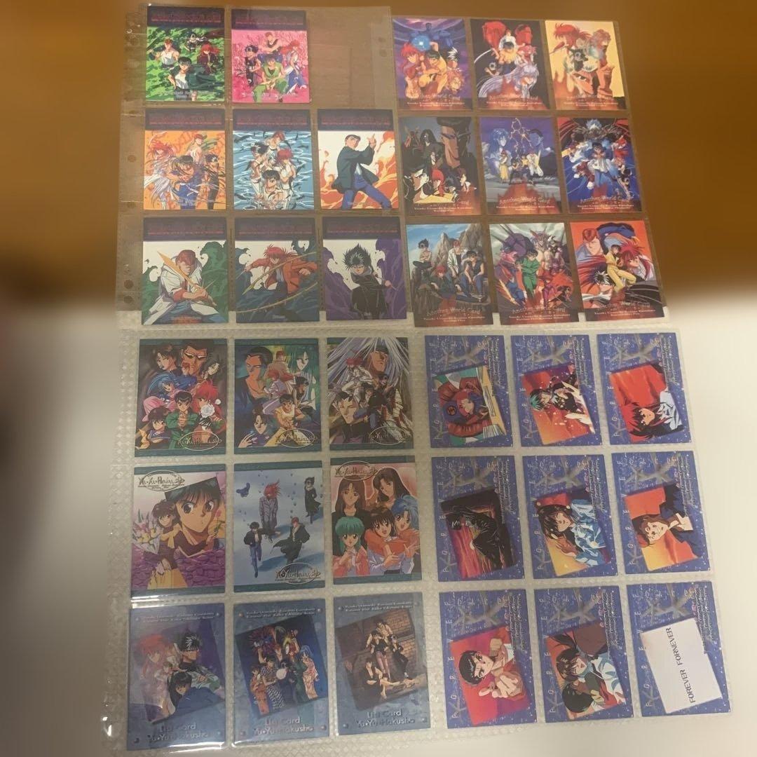 幽遊白書トレーディングカード　ファイル、カードセット