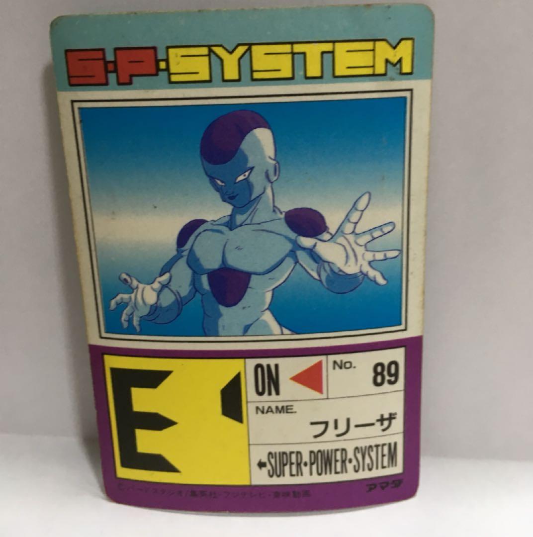 カードダス フリーザ 入手困難