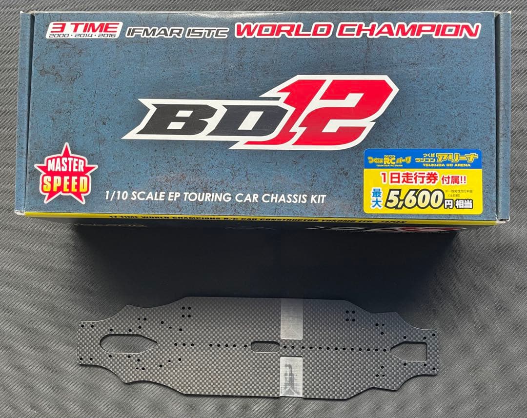 ヨコモ BD12 未組立品 サスアーム24,000円分付き