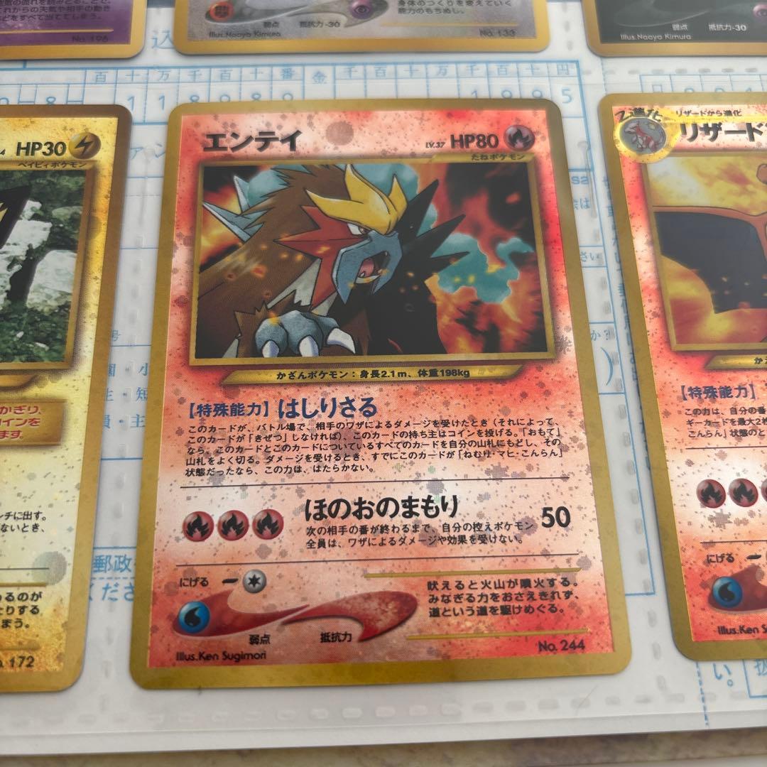 ポケモンカードneo プレミアファイル